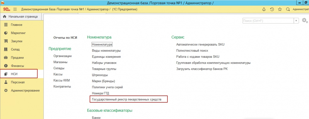 скрин 13.jpg
